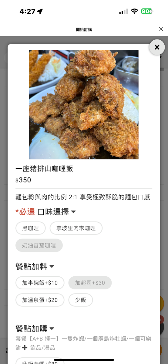 Menu Photo 6