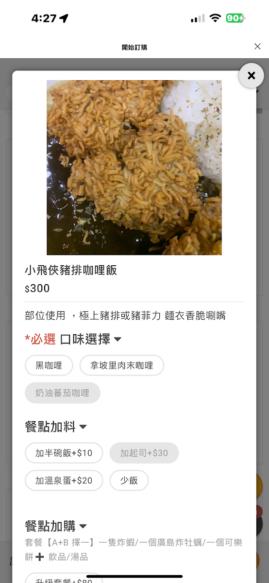 Menu Photo 7