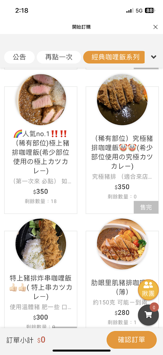 Menu Photo 8