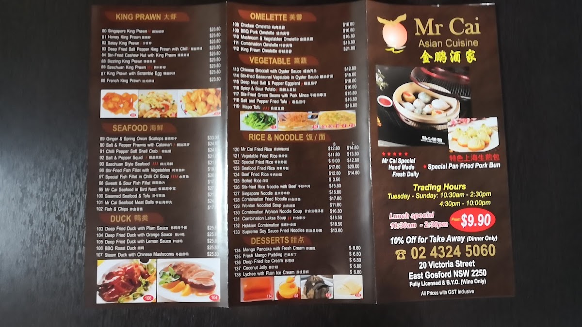 Menu Photo 4