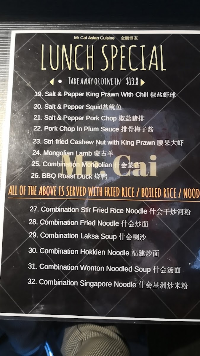 Menu Photo 6