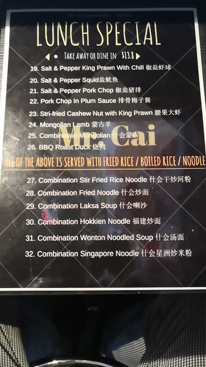 Menu Photo 8