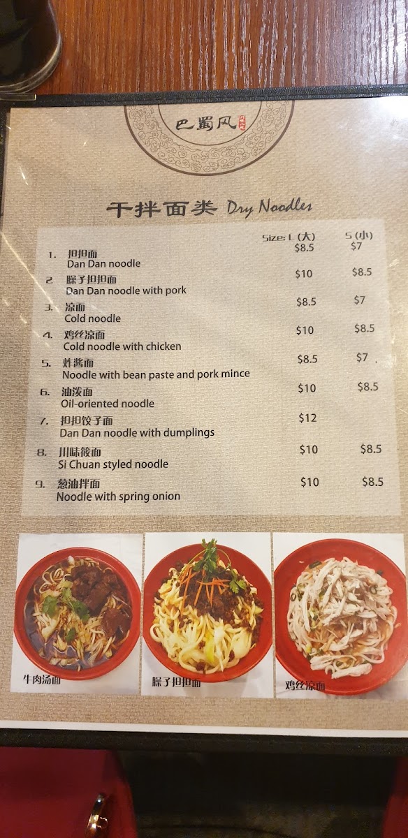 Menu Photo 9