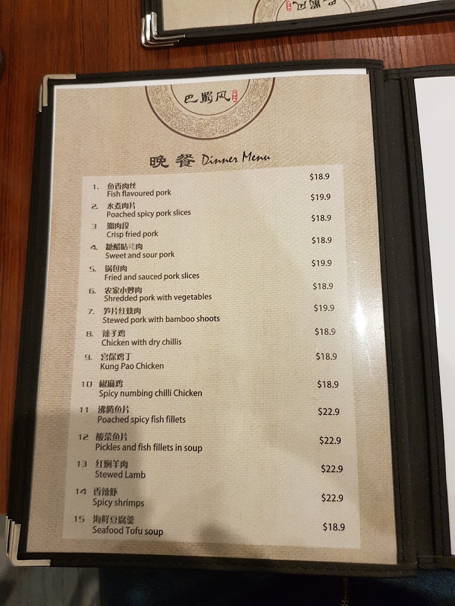 Menu Photo 8