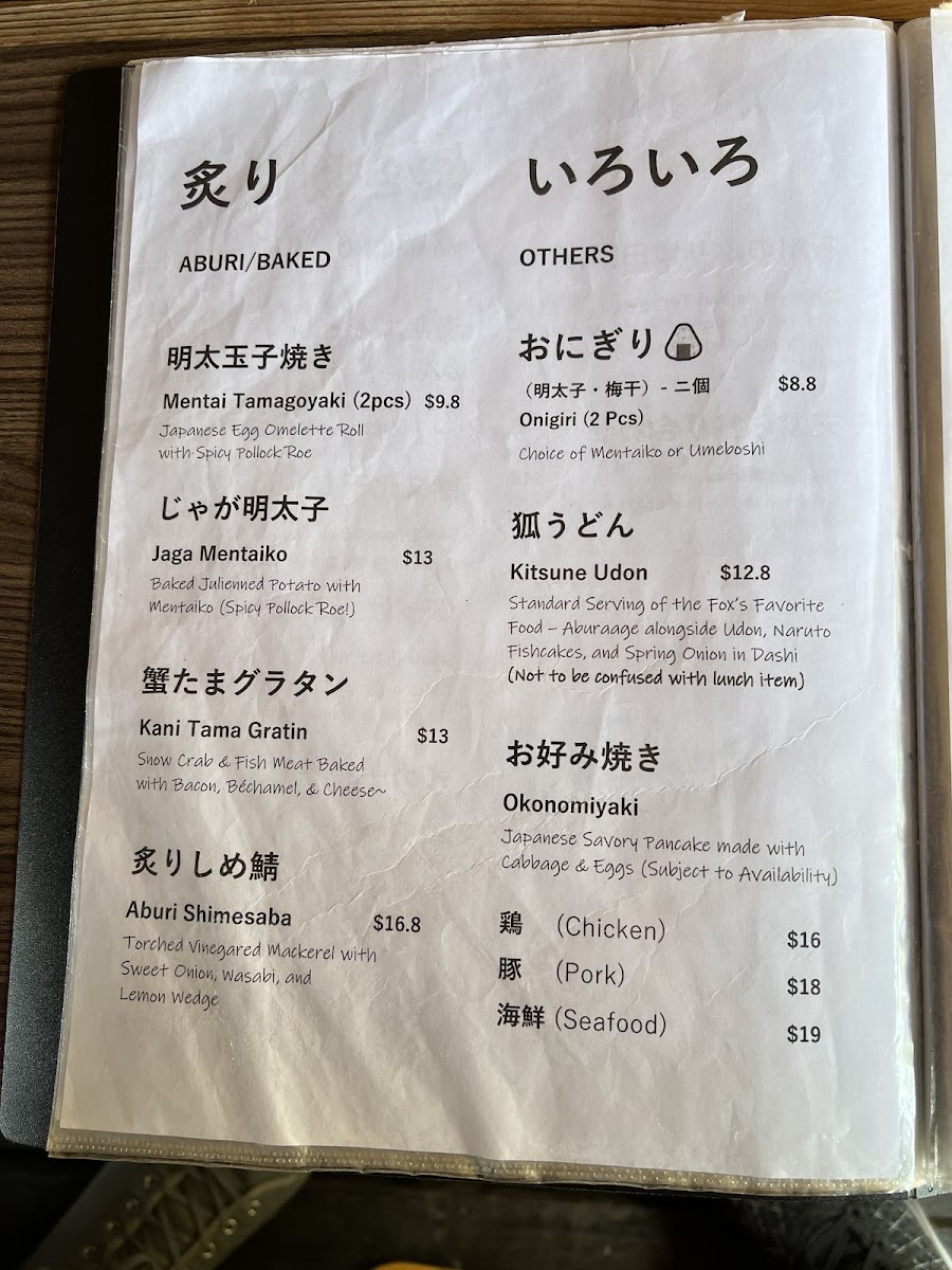 Menu Photo 3