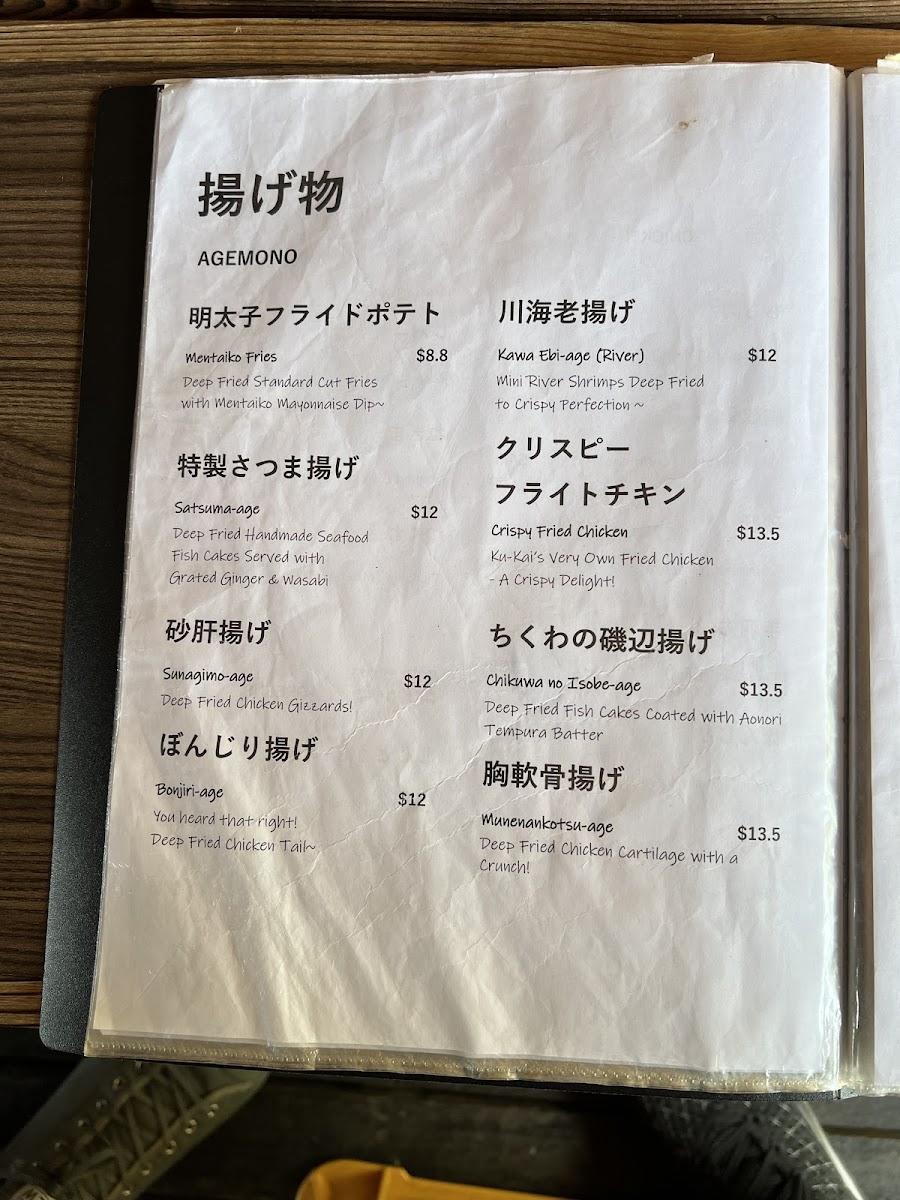 Menu Photo 4