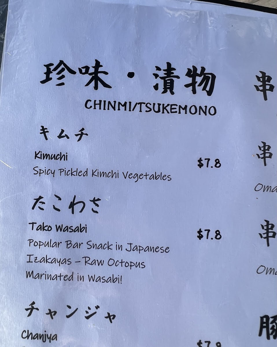 Menu Photo 6
