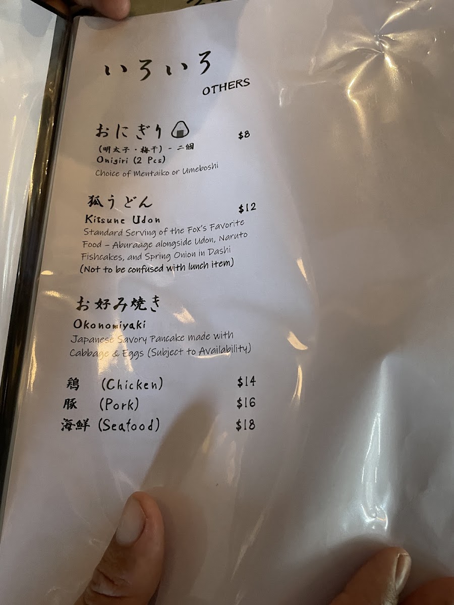 Menu Photo 7