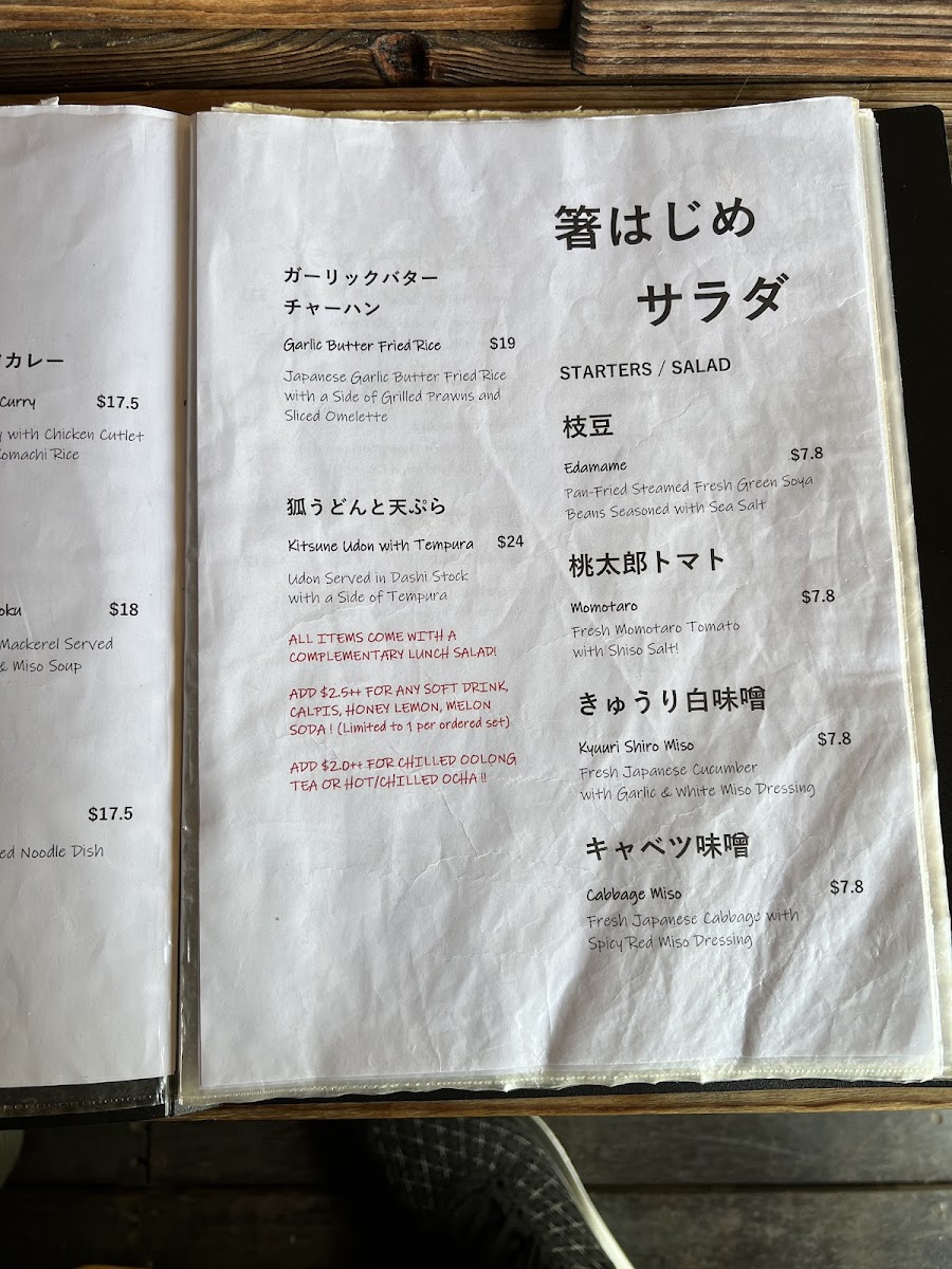 Menu Photo 8