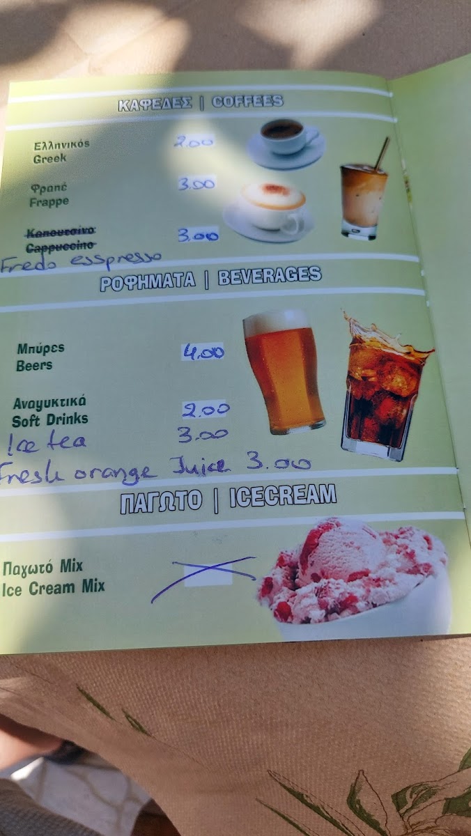 Menu Photo 0