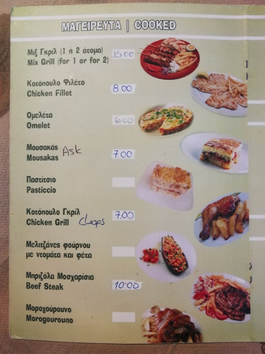 Menu Photo 2