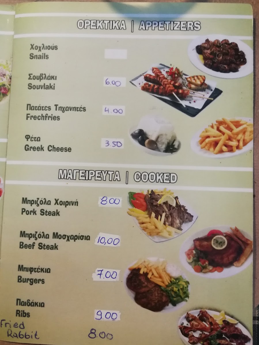 Menu Photo 4