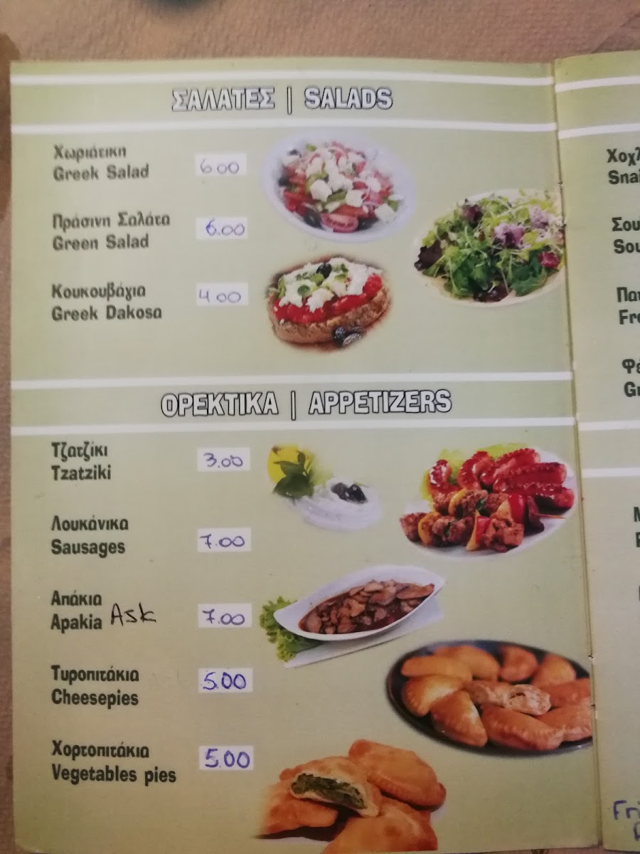Menu Photo 5