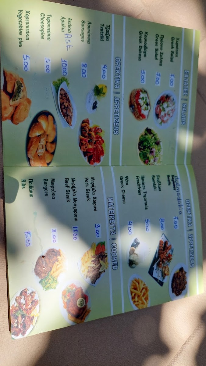 Menu Photo 6