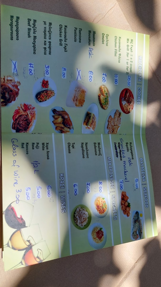Menu Photo 7