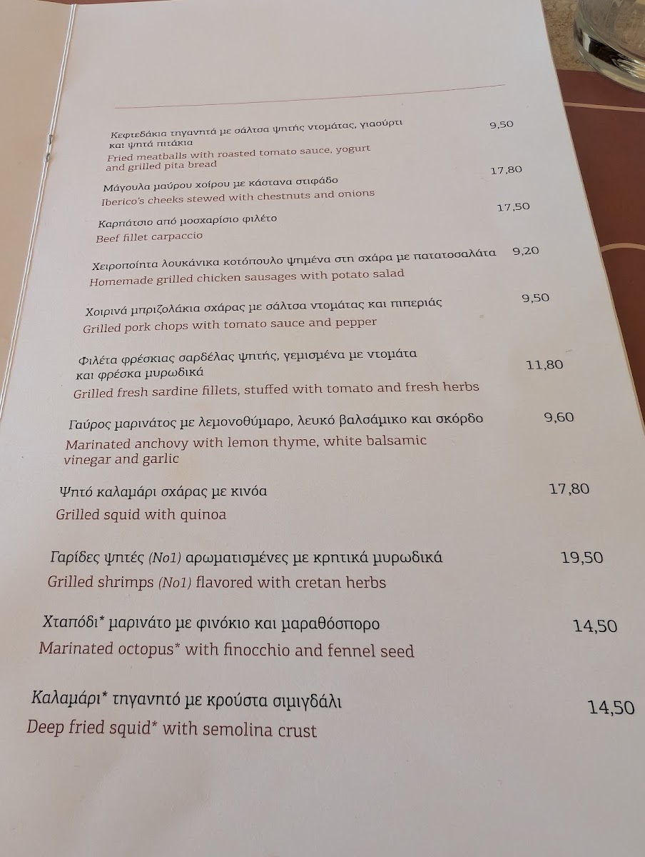 Menu Photo 0
