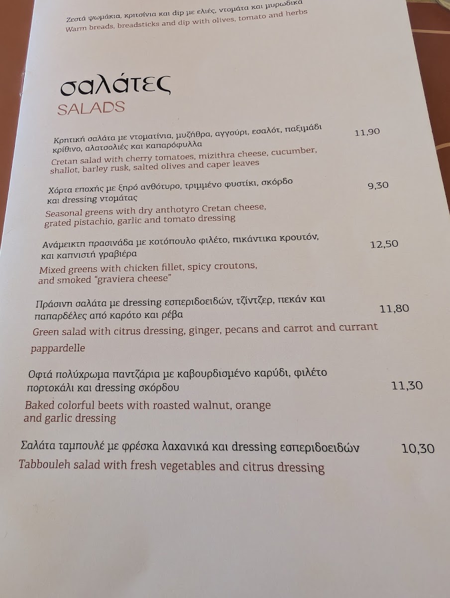 Menu Photo 9