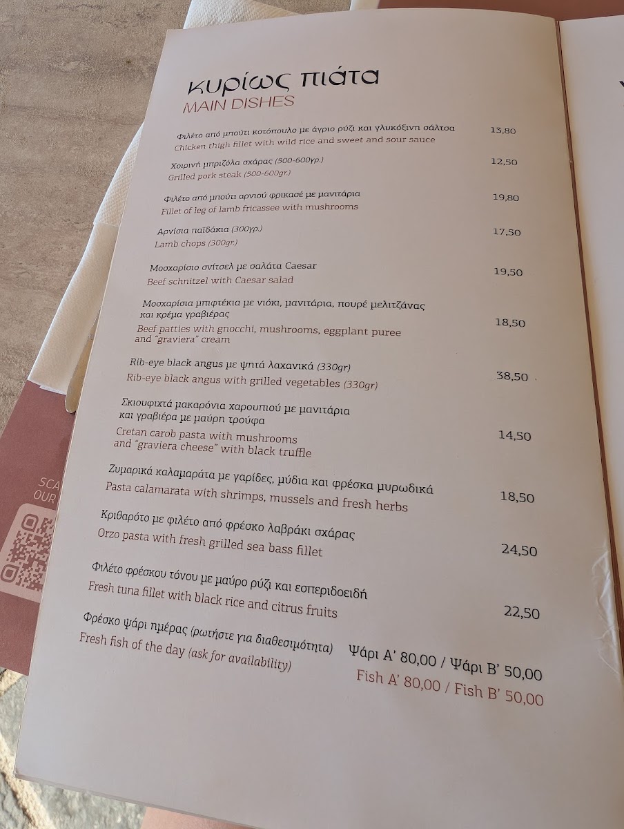Menu Photo 3