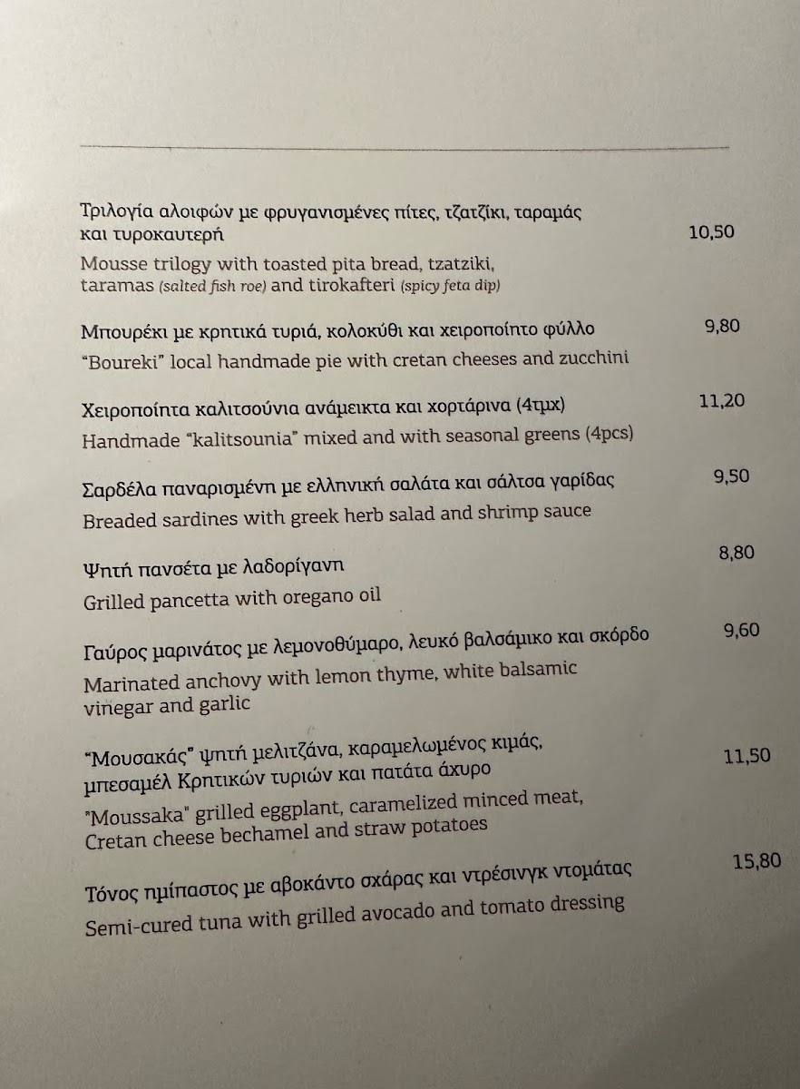 Menu Photo 4