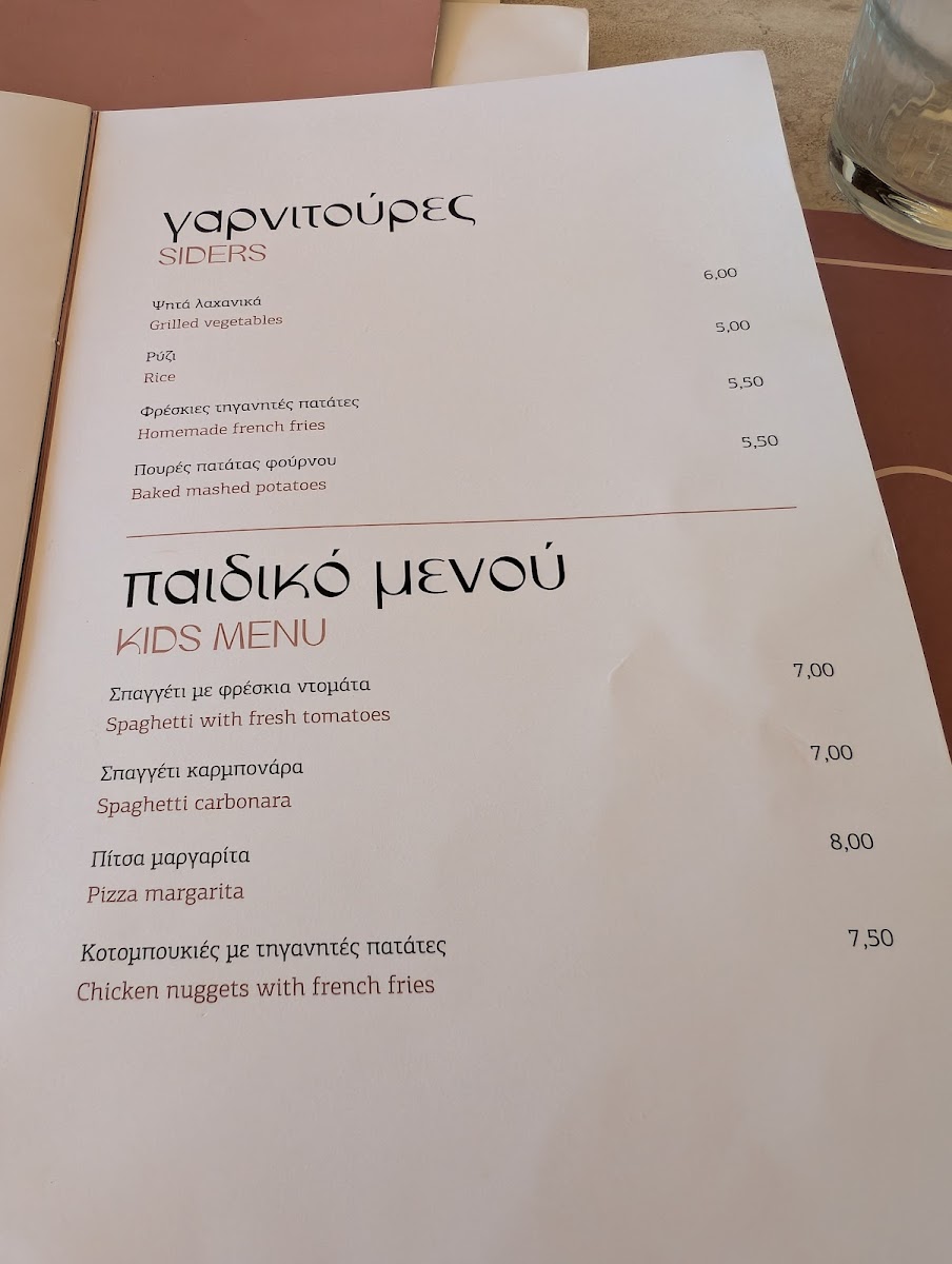 Menu Photo 5
