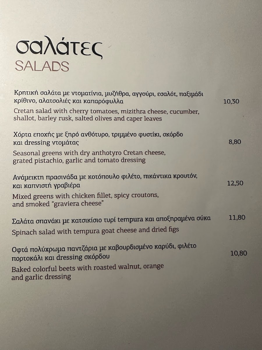 Menu Photo 8