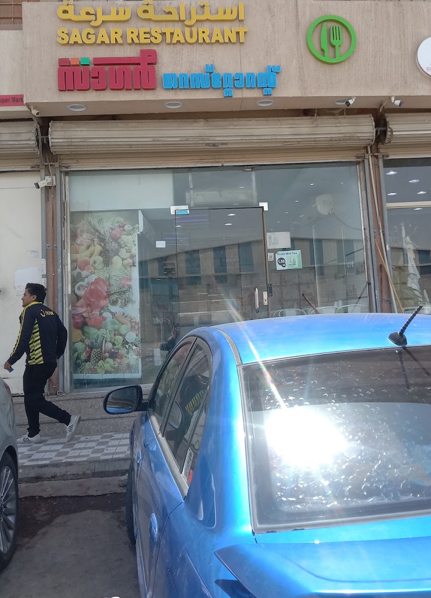 Sagar Restaurant - Photo 3