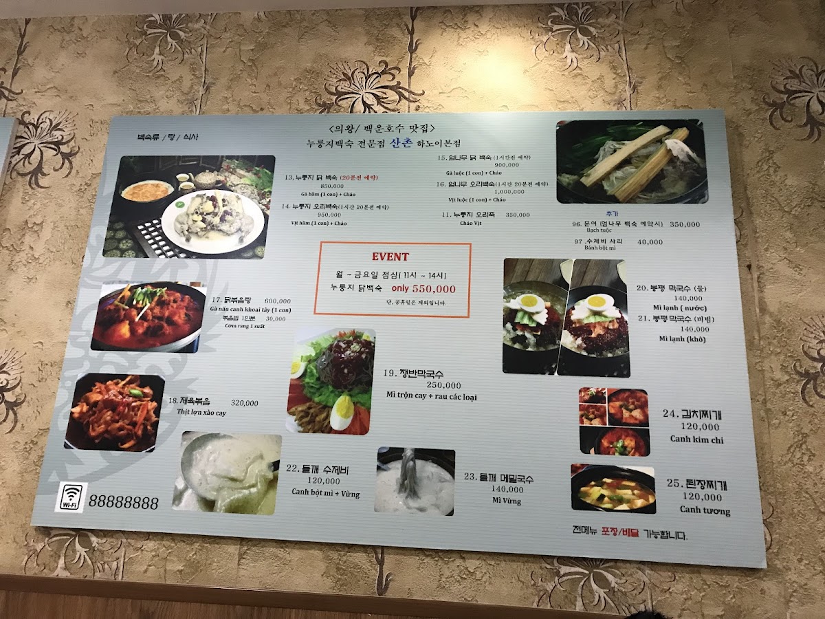 Menu Photo 9