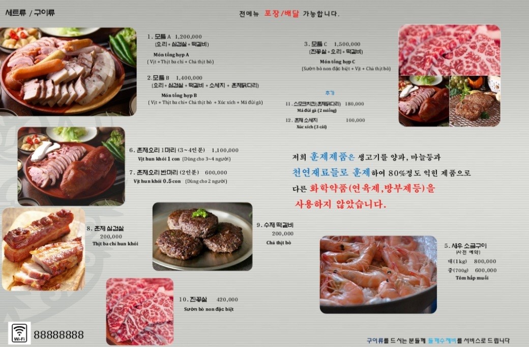 Menu Photo 3