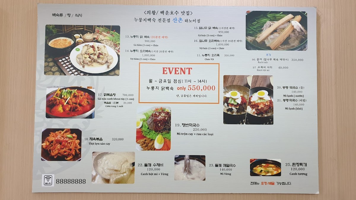 Menu Photo 4