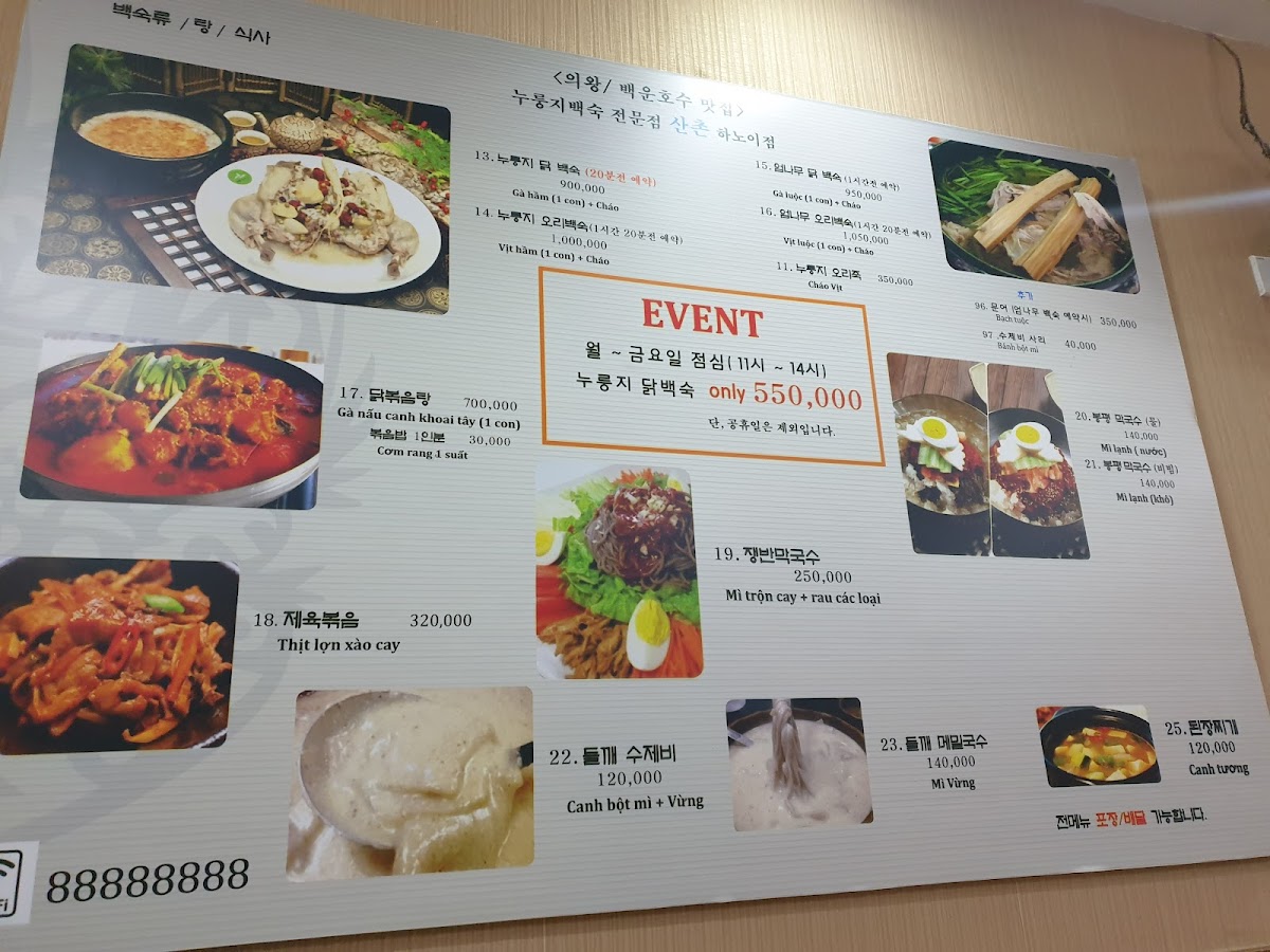 Menu Photo 6