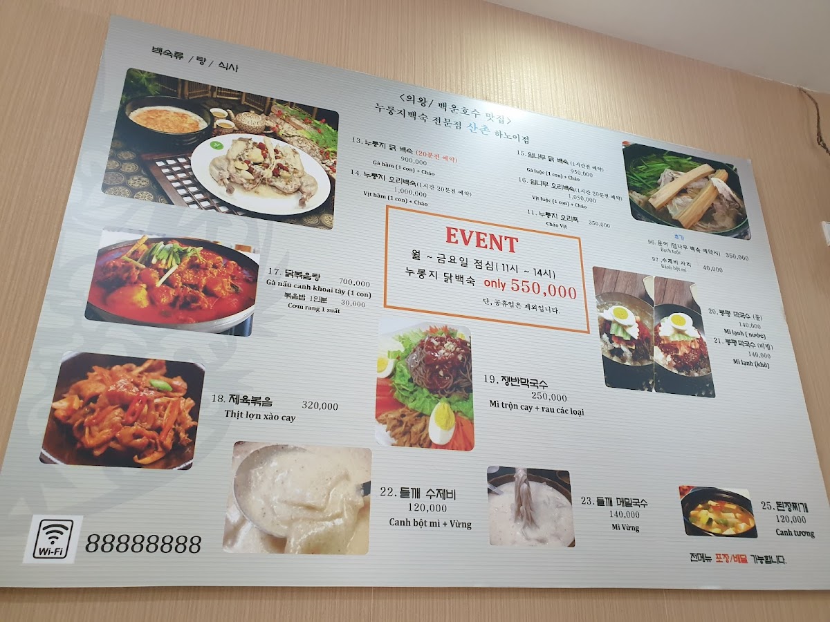 Menu Photo 7