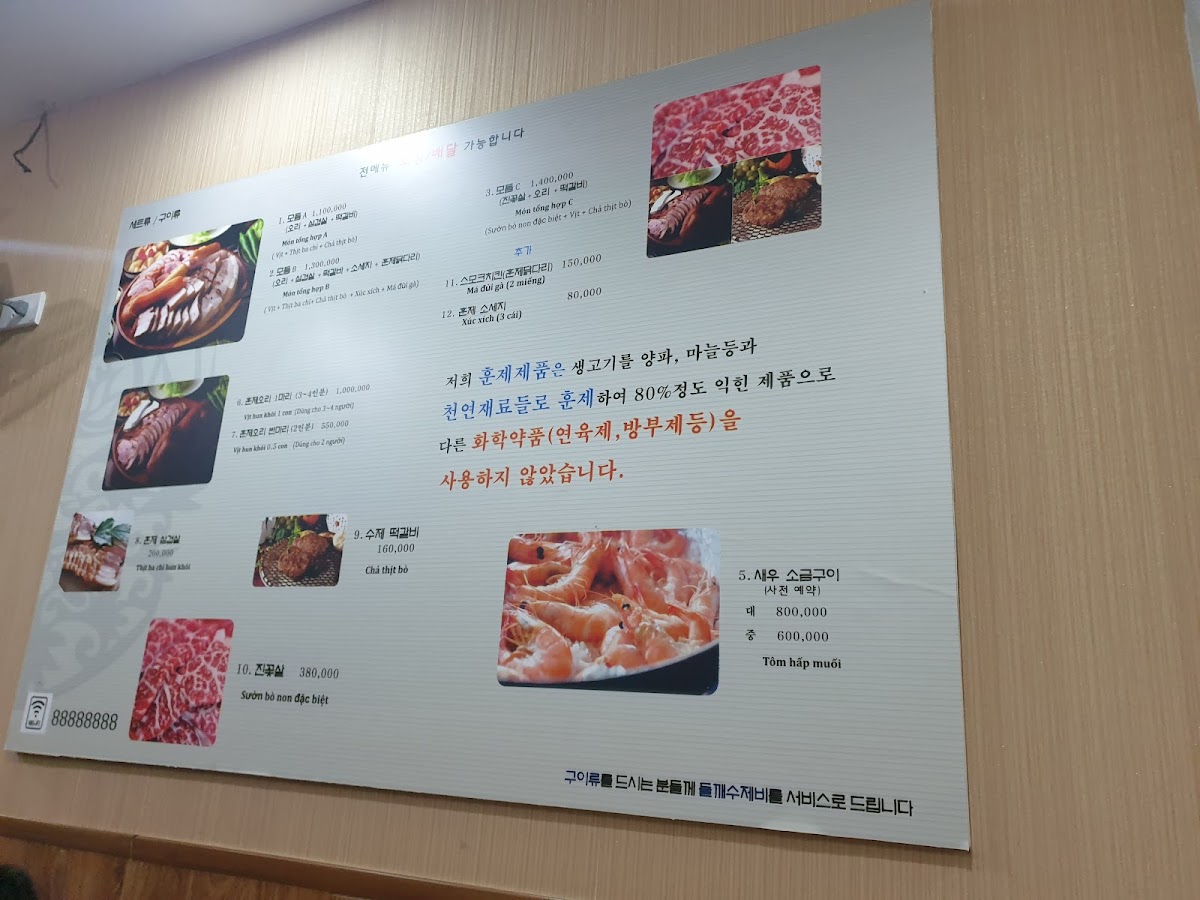 Menu Photo 8