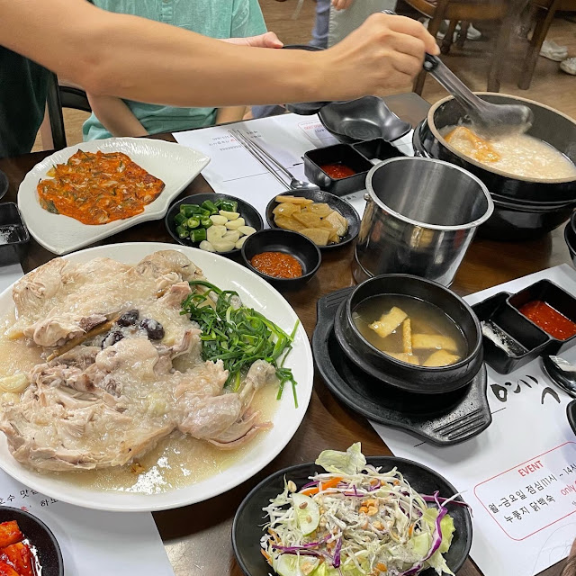 누룽지 닭백숙