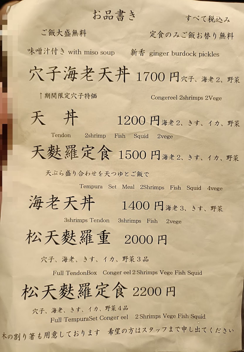 Menu Photo 0