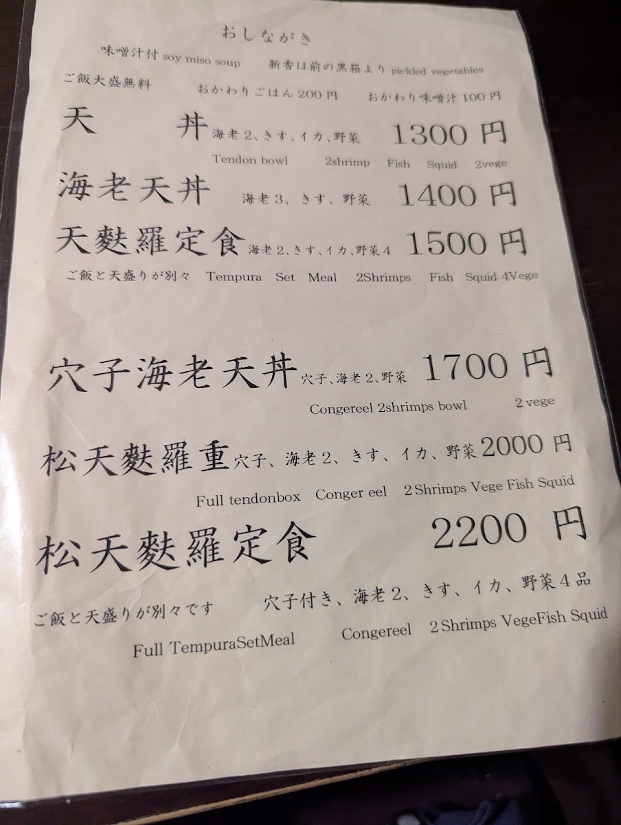 Menu Photo 9