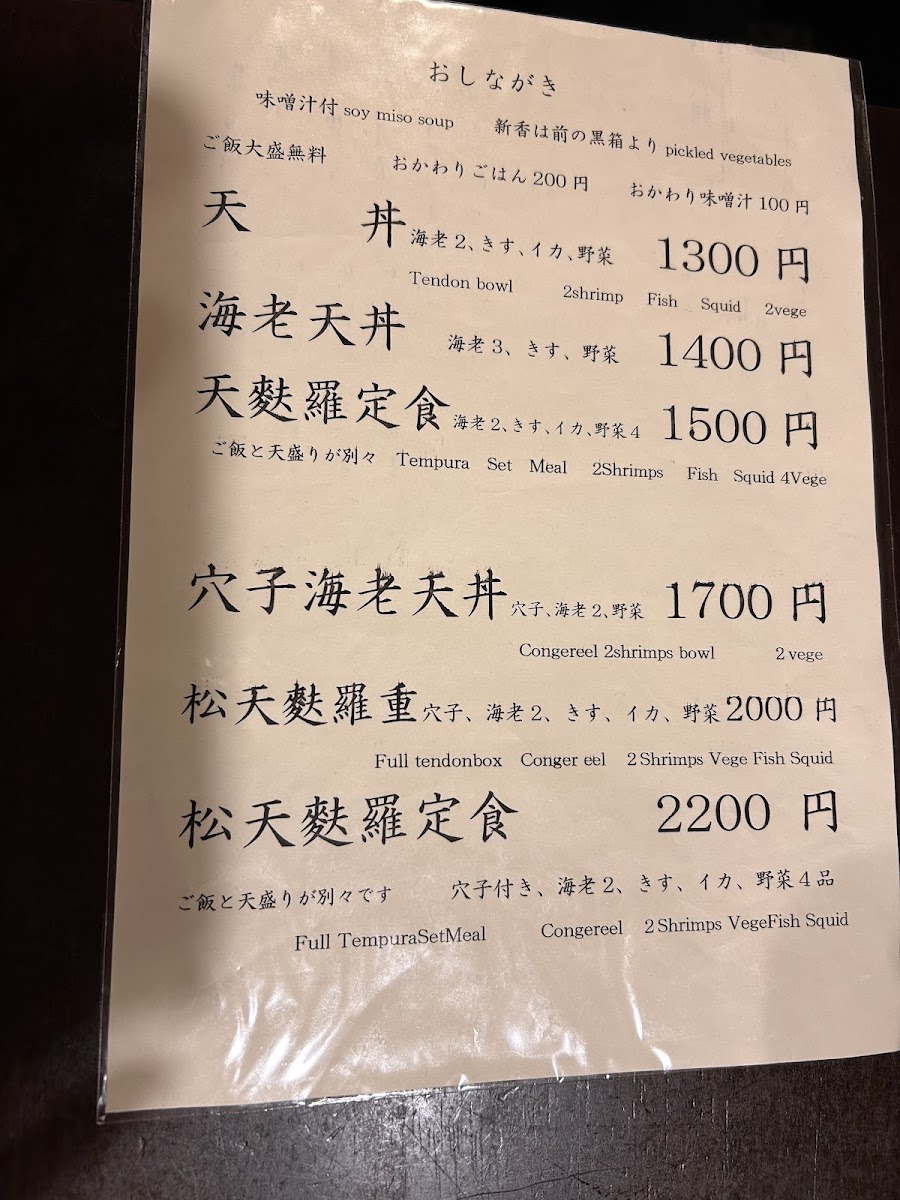 Menu Photo 1