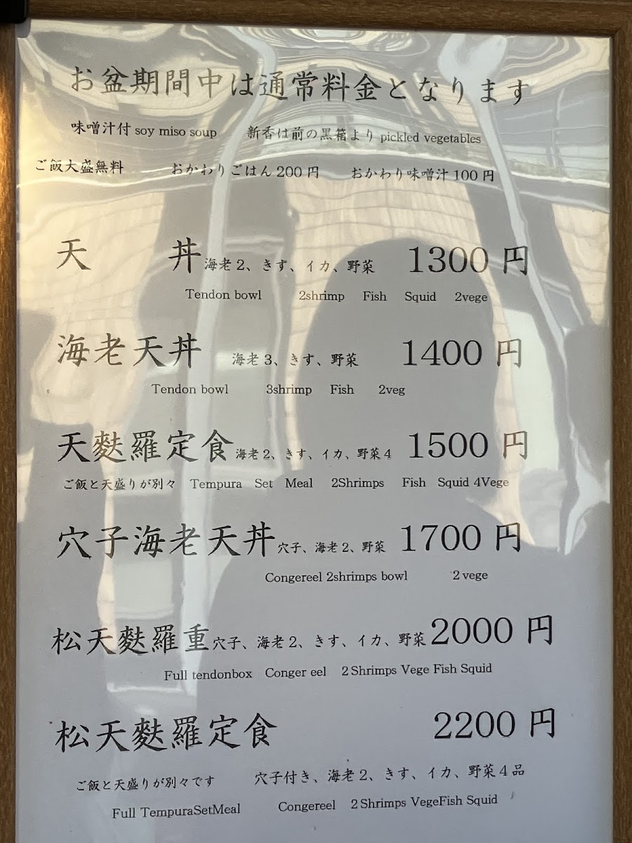 Menu Photo 3