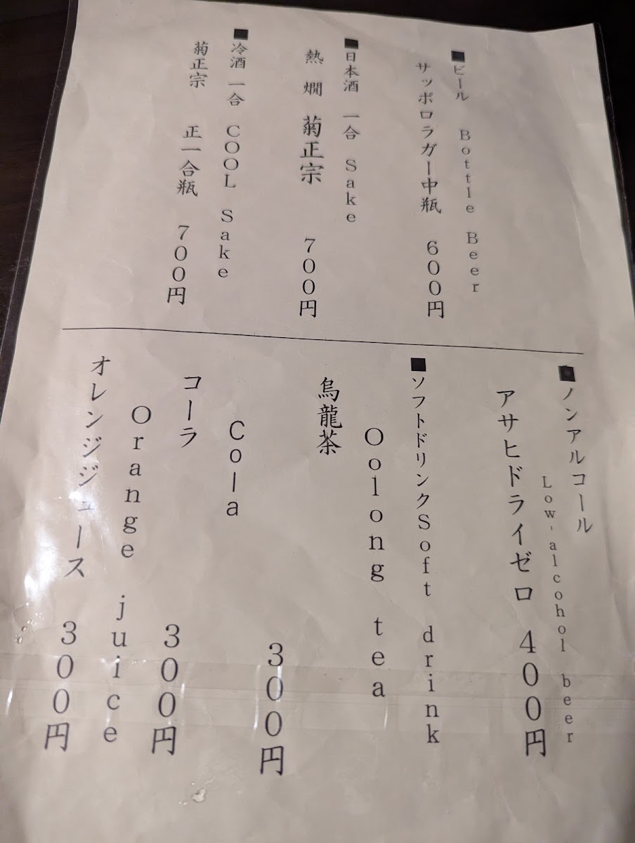 Menu Photo 4