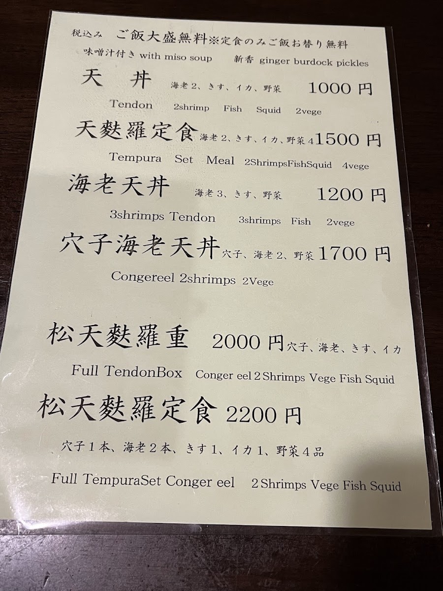 Menu Photo 5