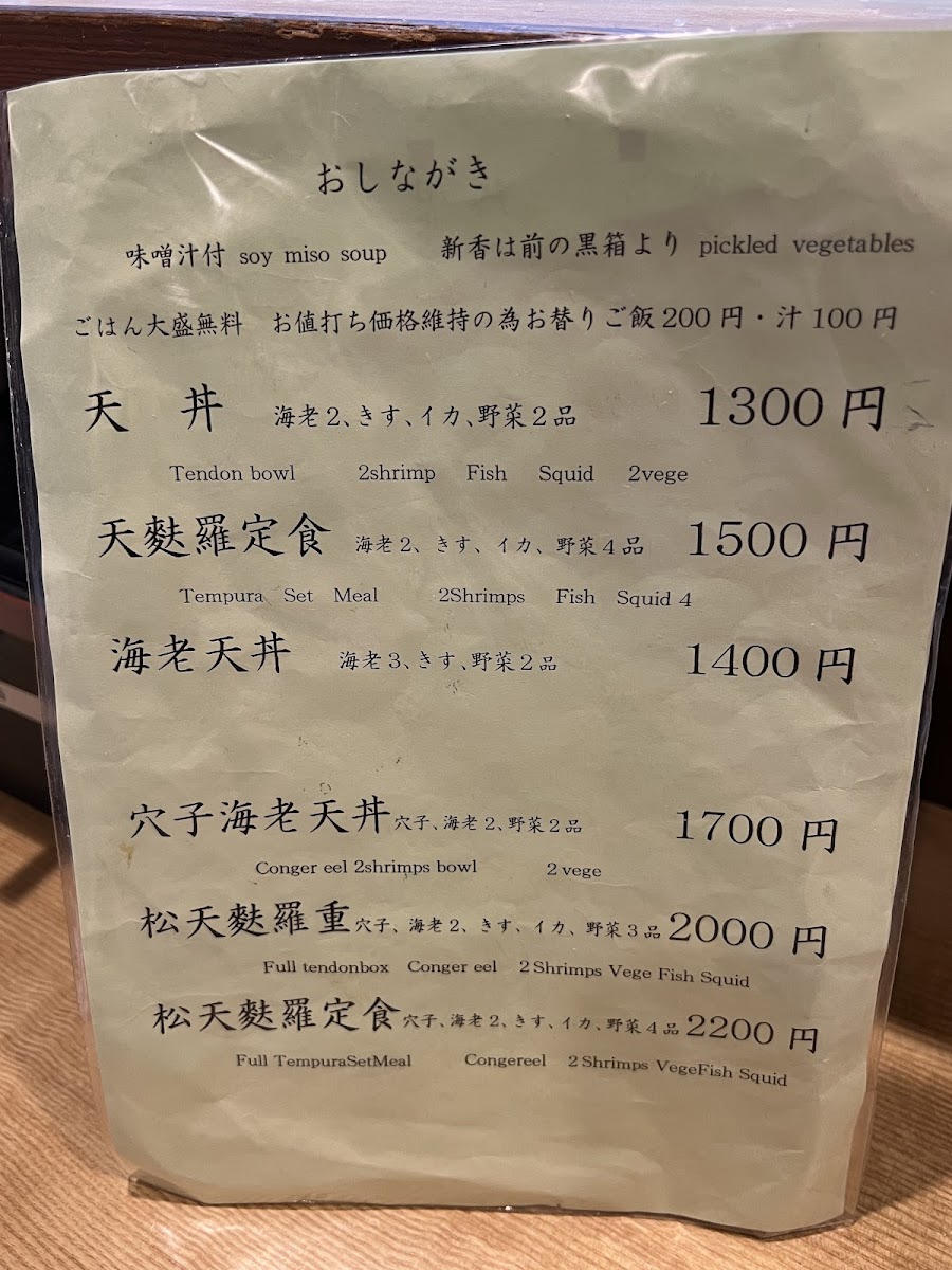 Menu Photo 6