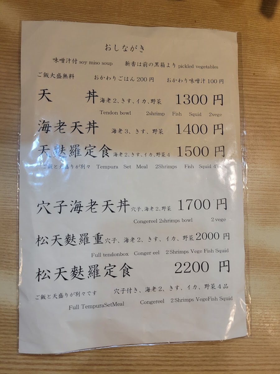 Menu Photo 7