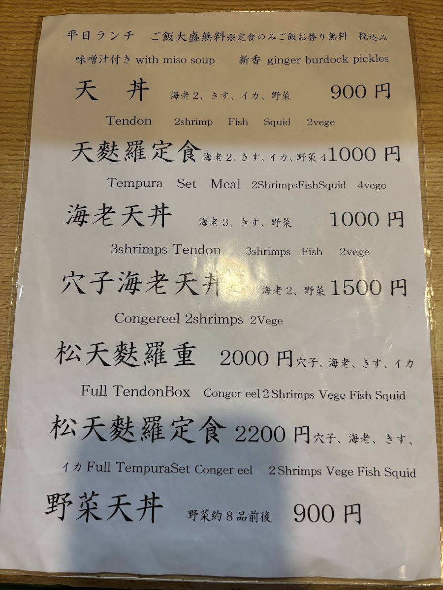Menu Photo 8
