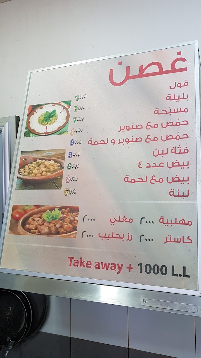 Menu Photo 0