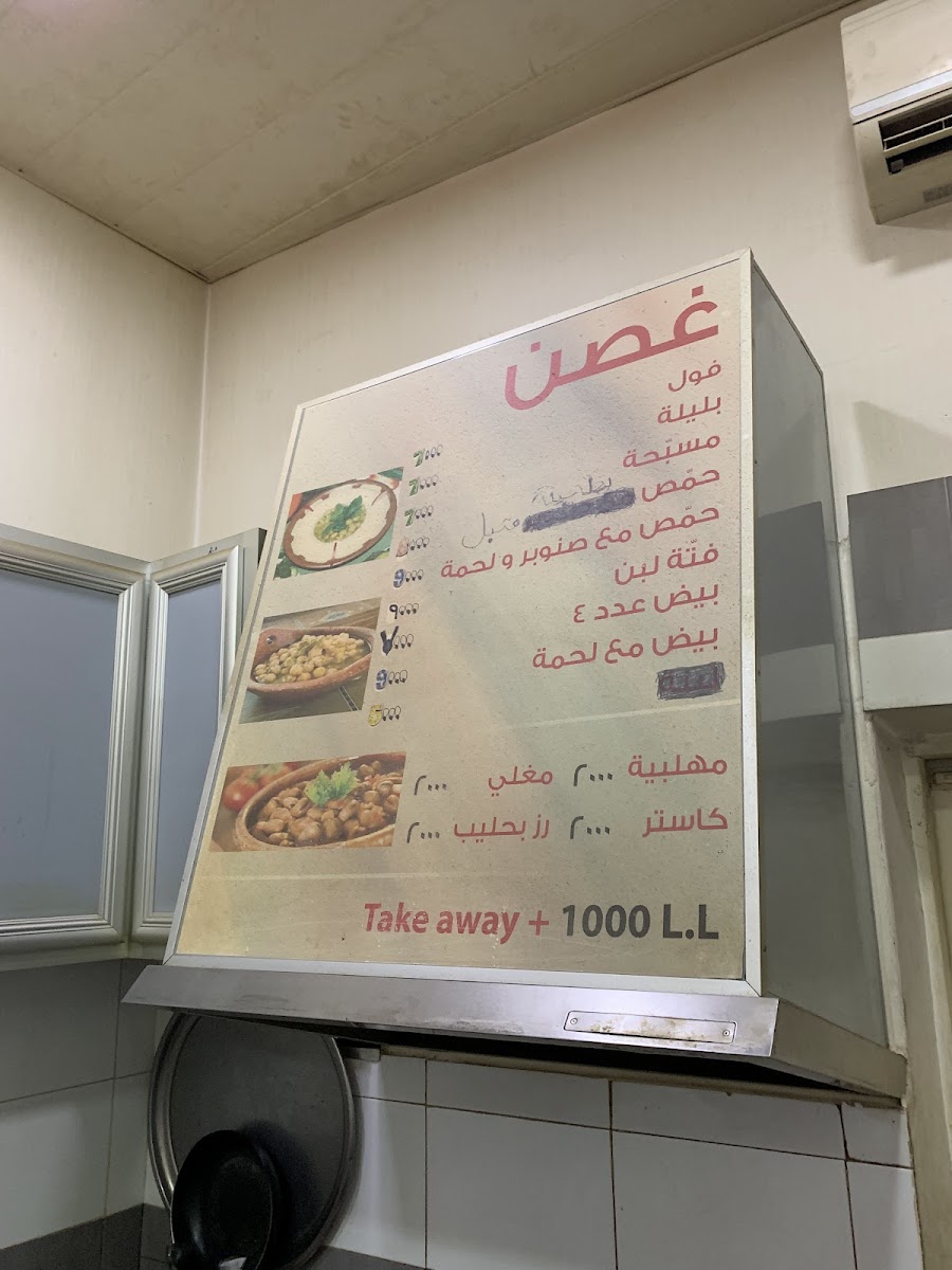 Menu Photo 2