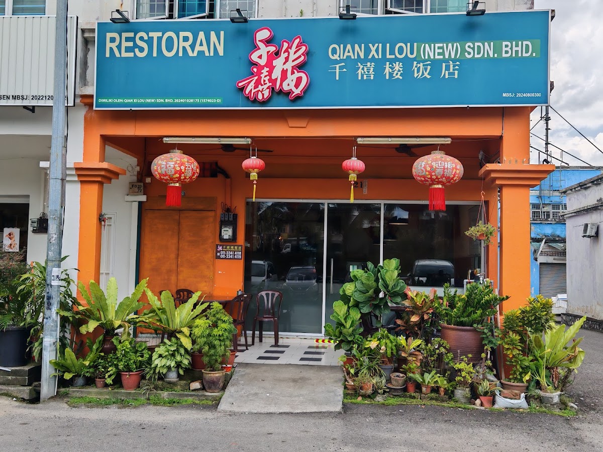千禧楼 • Qian Xi Lou Restaurant • 原福满楼地址
