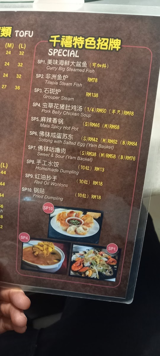 Menu Photo 3
