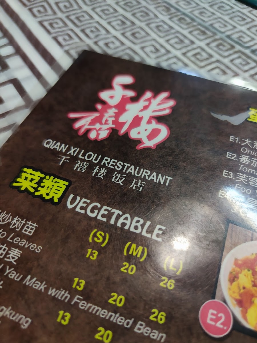 Menu Photo 4