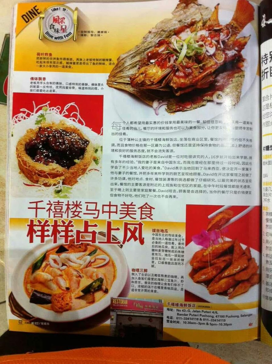 Menu Photo 6