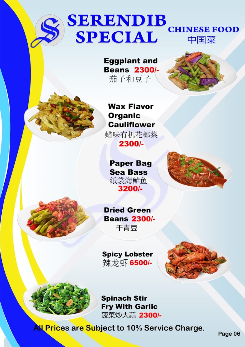 Menu Photo 6