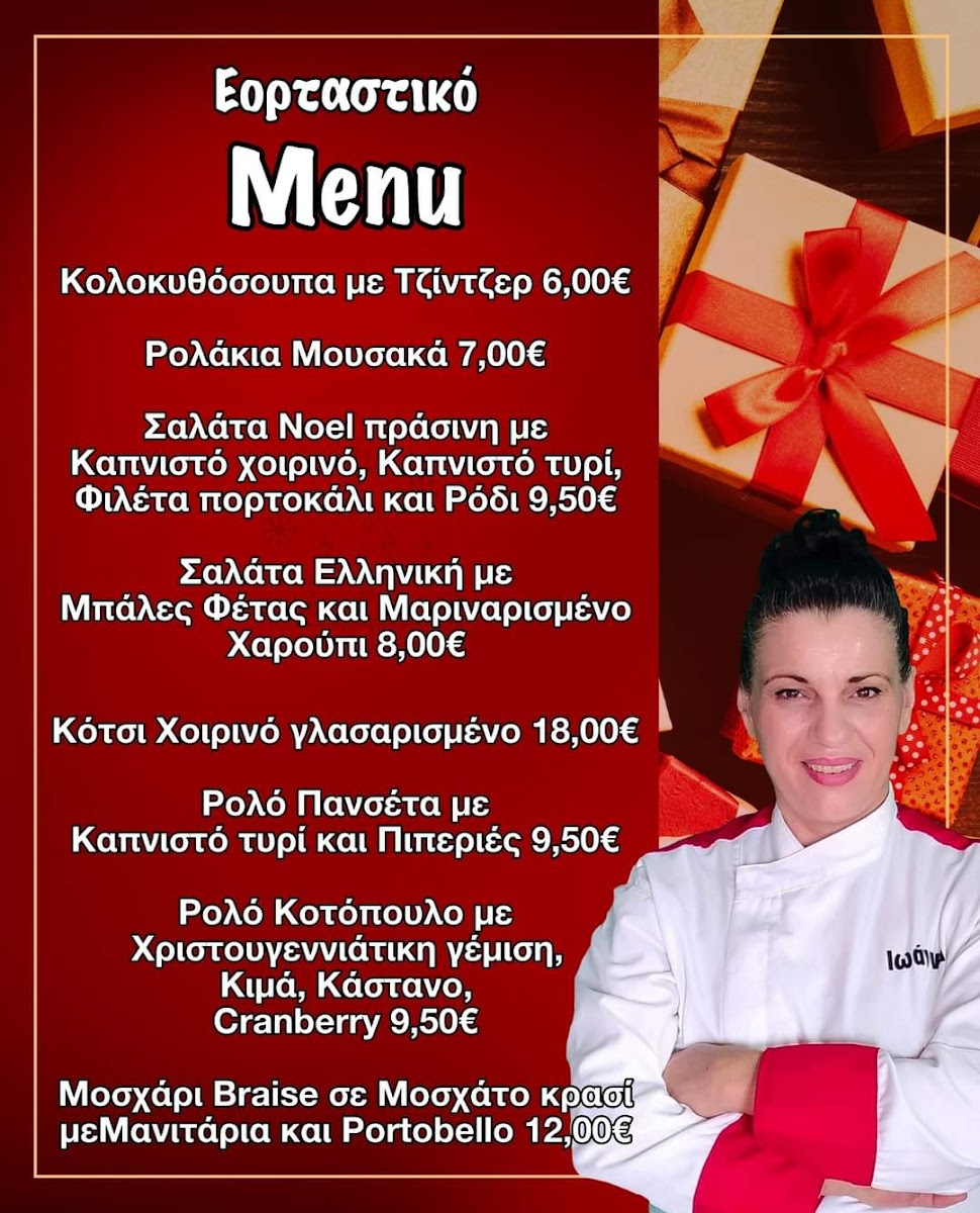 Menu Photo 0